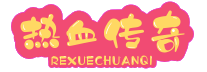 sf999_传奇私服发布网站_传奇发布网新开服_www.sf999.com